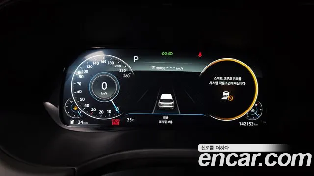 Hyundai Palisade 2021 thumb 7