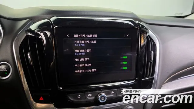 Chevrolet Traverse 2020 thumb 9