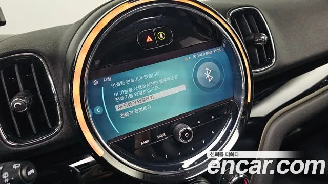 Mini Cooper Countryman 2023 thumb 3