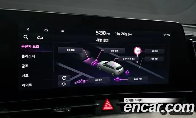 Kia Sportage 2021 thumb 12