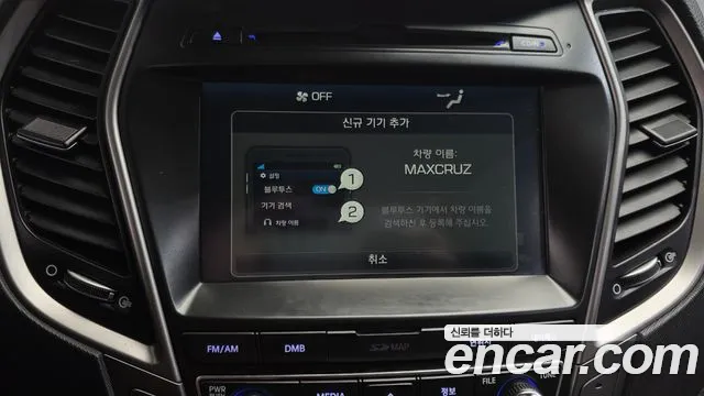 Hyundai Maxcruz 2015 thumb 6