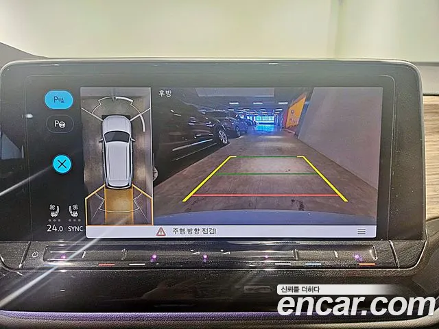 Volkswagen Atlas 2025 thumb 2
