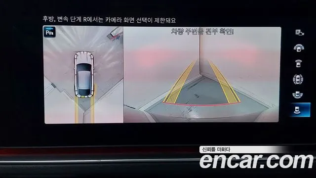 Mercedes-Benz E-Класс 2022 thumb 7