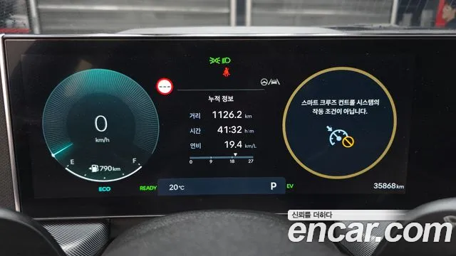 Hyundai (DN8) 2024 thumb 11