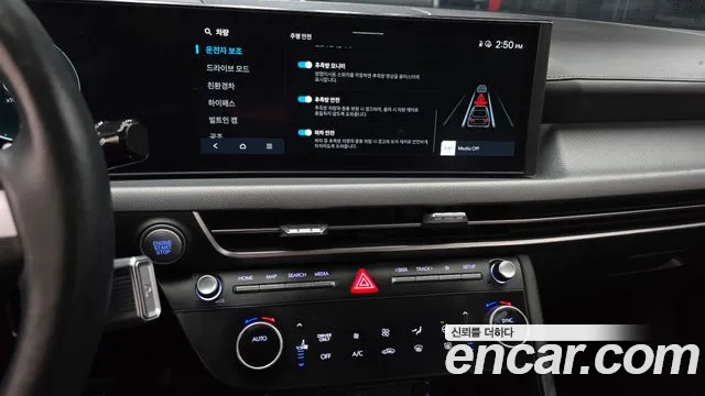 Hyundai (DN8) 2024 thumb 2