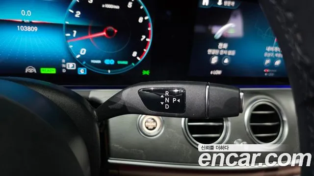 Mercedes-Benz E-Class 2022 thumb 4