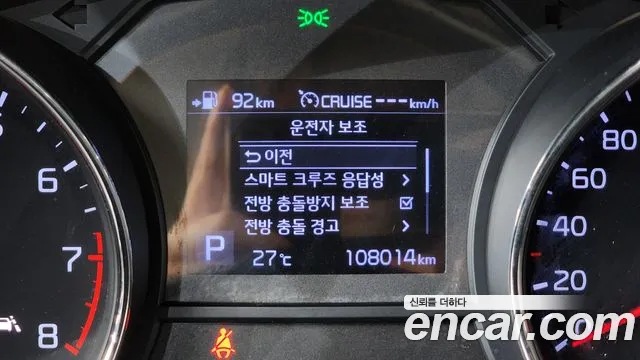 Kia Carnival 2019 thumb 12