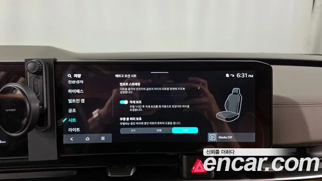 Kia Carnival 2024 thumb 3
