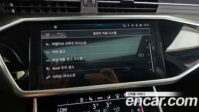 Audi A7 2023 thumb 4