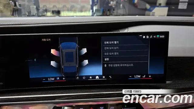 BMW 7 серии 2025 thumb 5