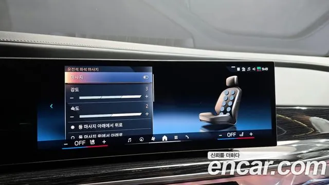 BMW 7 серии 2025 thumb 6