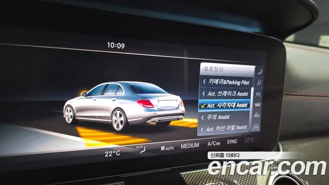 Mercedes-Benz E-Class 2017 thumb 10