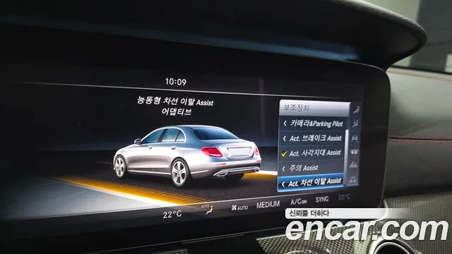 Mercedes-Benz E-Class 2017 thumb 2