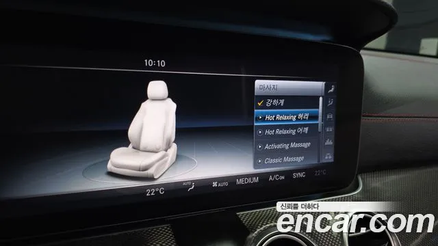 Mercedes-Benz E-Class 2017 thumb 6