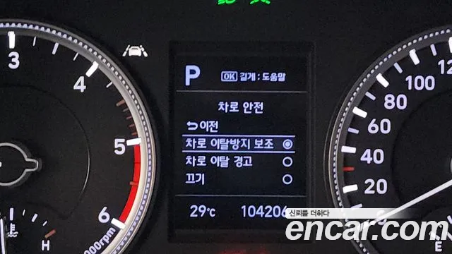 Hyundai Santa Fe 2018 thumb 3