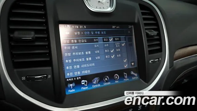 Chrysler 300C 2014 thumb 10