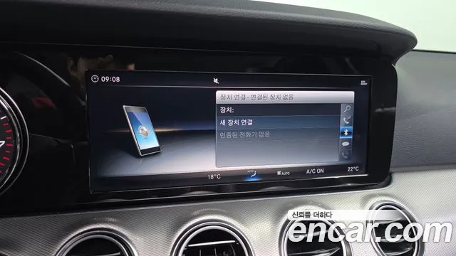 Mercedes-Benz E-Class 2018 thumb 5