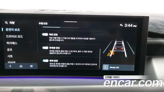 Hyundai (DN8) 2023 thumb 8
