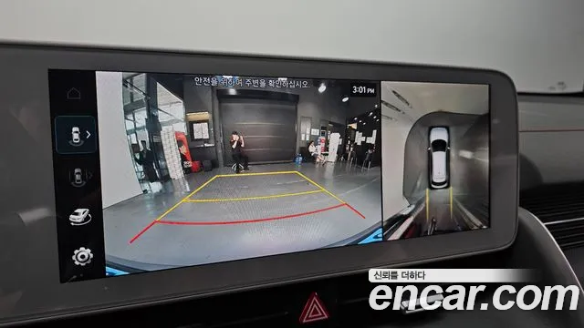 Hyundai Ioniq5 2023 thumb 3