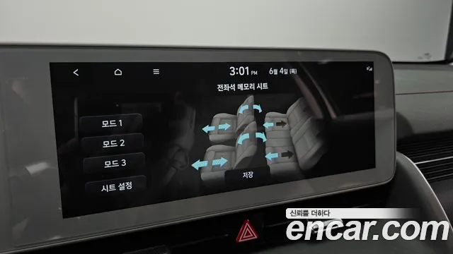 Hyundai Ioniq5 2023 thumb 4