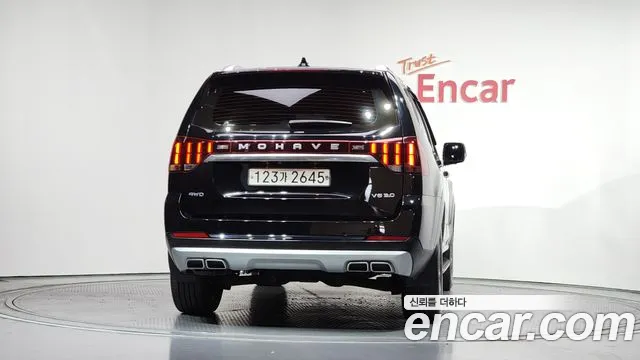 Kia Master 2020 thumb 3