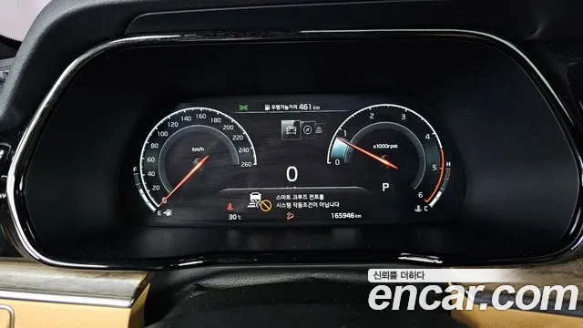 Kia Master 2020 thumb 2
