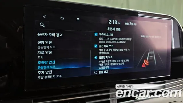 Hyundai Grandeur 2022 thumb 3