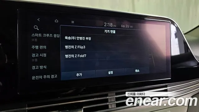 Hyundai Grandeur 2022 thumb 12