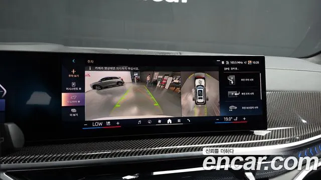 BMW X7 2025 thumb 5