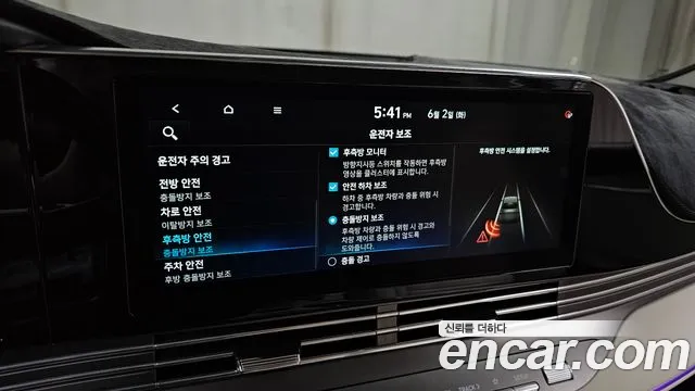 Hyundai Grandeur 2022 thumb 11