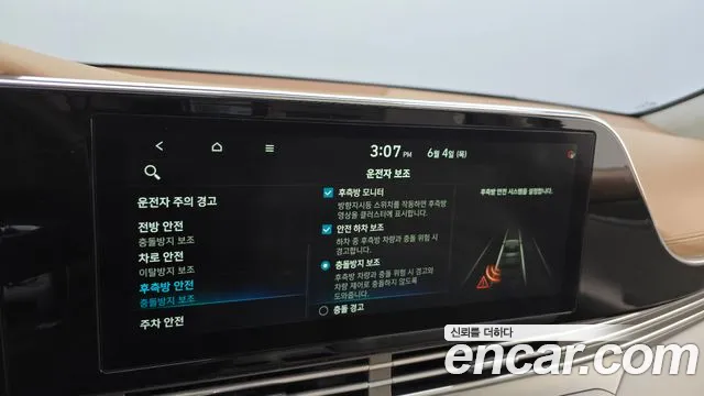 Hyundai Grandeur 2019 thumb 5