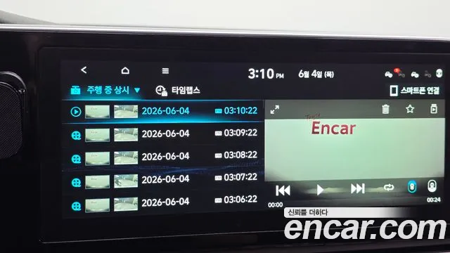 Hyundai Grandeur 2020 thumb 9