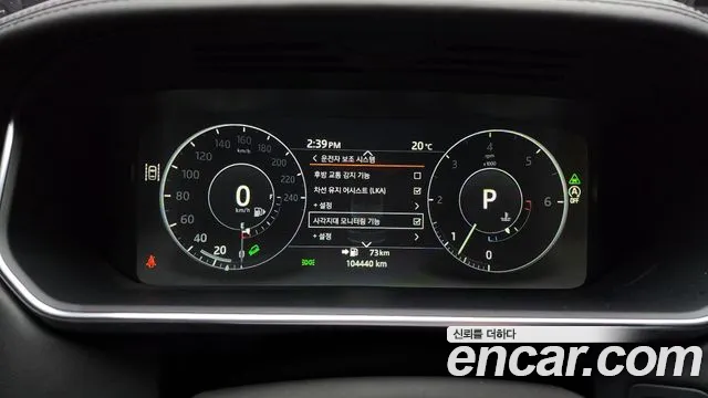 Land Rover Range Rover 2017 thumb 2