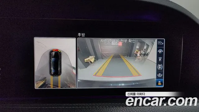 Mercedes-Benz S-Class 2018 thumb 6
