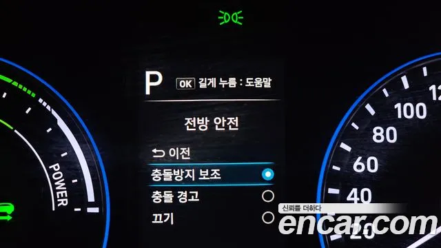 Hyundai Kona 2021 thumb 10