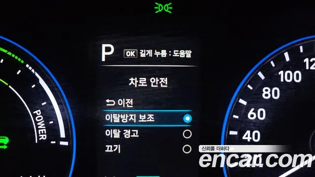 Hyundai Kona 2021 thumb 6