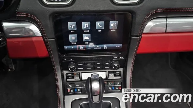 Porsche 718 Boxster 2023 thumb 11