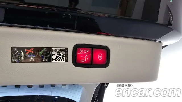 Mercedes-Benz EQS 2023 thumb 12