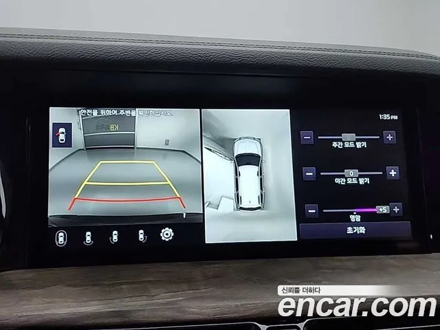 Kia Master 2021 thumb 12