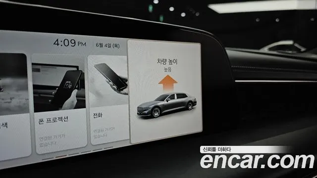 Genesis G90 2022 thumb 11