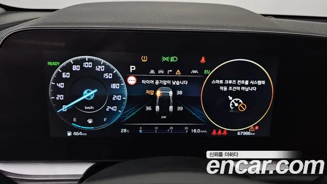 Kia Niro 2022 thumb 4