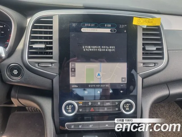 Renault SM6 2021 thumb 7