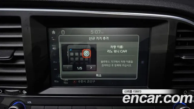 Hyundai AD 2016 thumb 2
