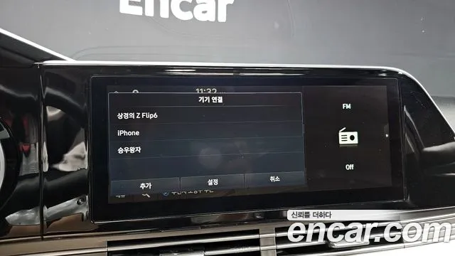 Hyundai Grandeur 2022 thumb 5