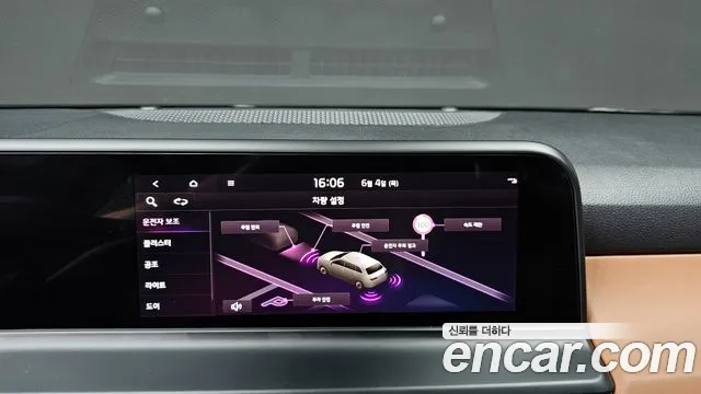 Kia Seltos 2022 thumb 12