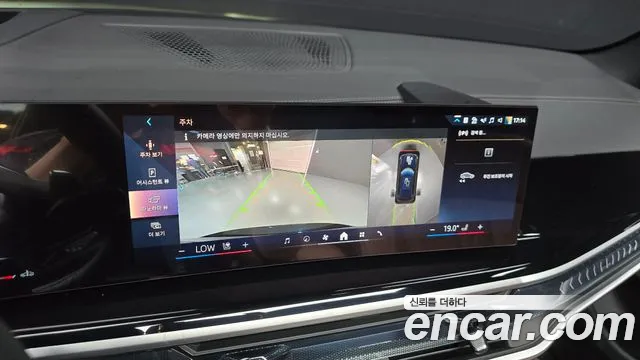 BMW X5 2025 thumb 6