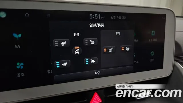 Hyundai Ioniq5 2022 thumb 3