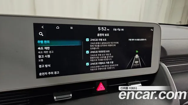Hyundai Ioniq5 2022 thumb 12