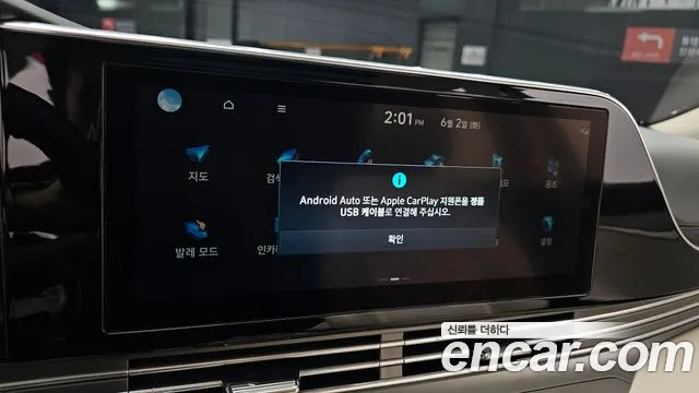Hyundai Grandeur 2021 thumb 6