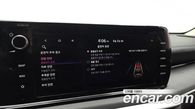 Kia K5 2021 thumb 12